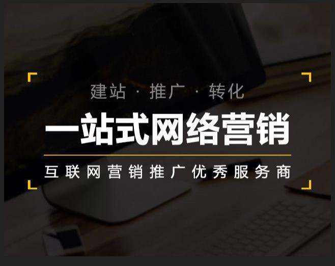 个旧企业如何怎么利用网络推广抓取潜在客户