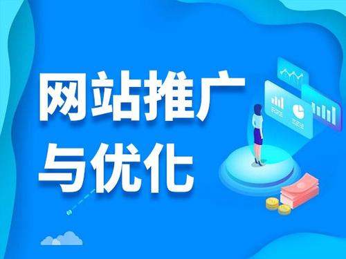 个旧电商类网络推广如何做才有更好的效果