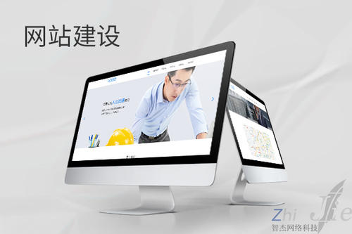个旧网站建设公司分析网页设计如何提升吸引力