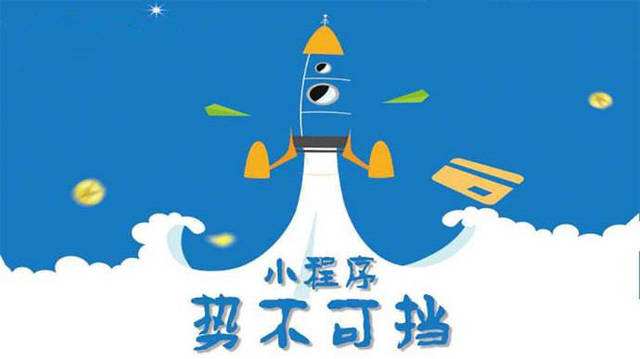 个旧微信小程序开发如何助力传统零售商突破经营难题