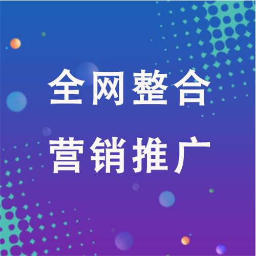 个旧企业网络推广老是没有客户的原因是什么呢
