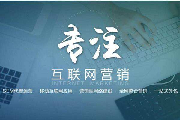 个旧电商行业做网络推广需要具备的条件有哪些