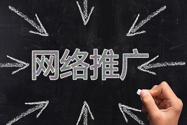 个旧网络推广公司介绍几个企业软文推广的发布平台