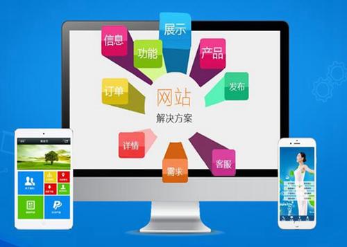 个旧如何进行网站设计才能突出产品的优势